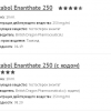 tn_gallery_1572_2_38378.png